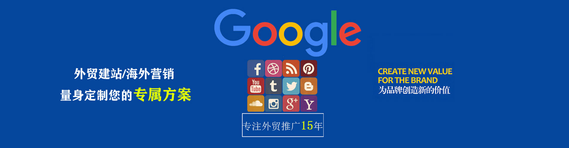东湖sem怎么做