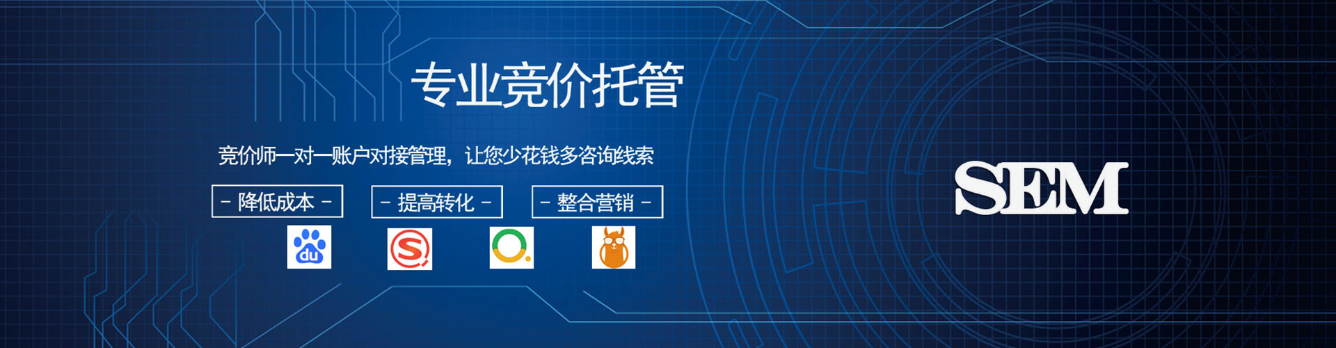 东湖微信信息流