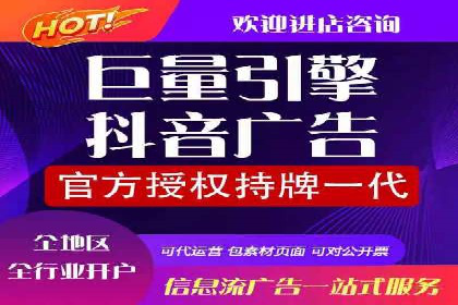 企业如何借助sem竞价托管提升业绩