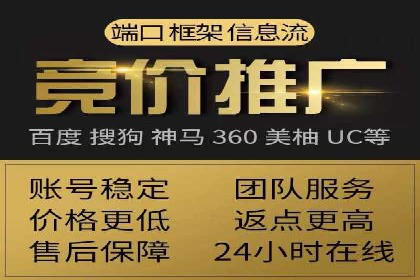 百度竞价广告的创意写作技巧及优秀案例