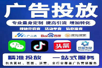 百度竞价推广公司经典案例回顾：网络广告的变革与创新